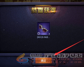 和平精英护镜获得方法(图6) 和平精英护镜获得方法(图6)