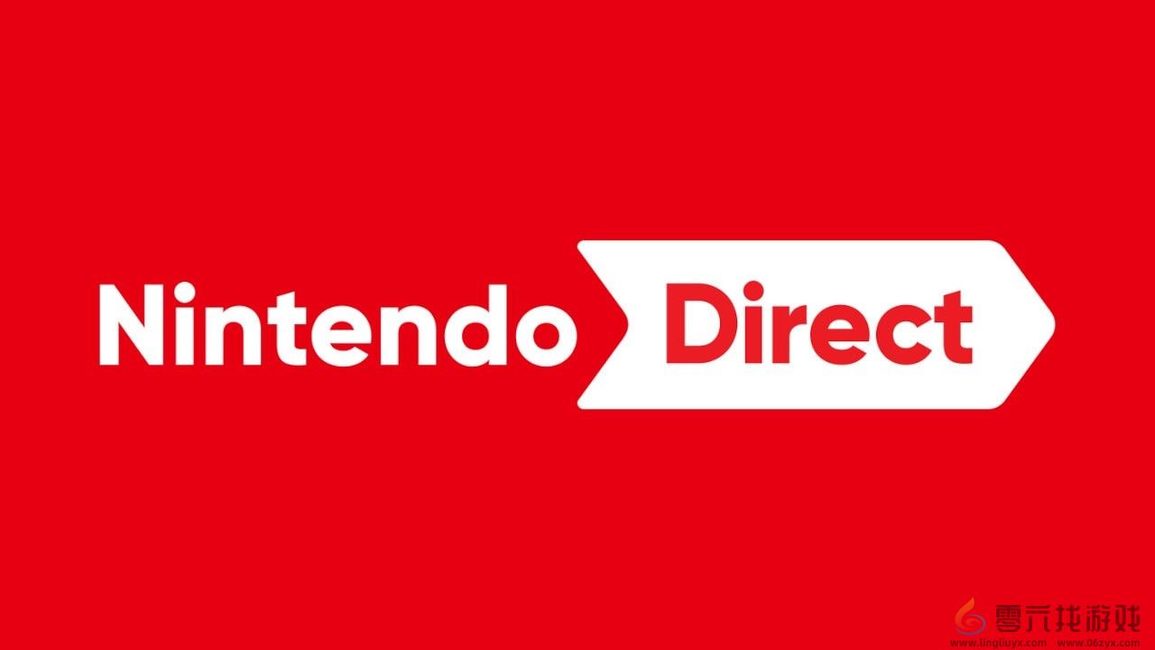 任天堂直面会即将召开 预计将于下周举行(图1) 任天堂直面会即将召开 预计将于下周举行(图1)