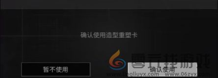 萤火突击性别怎么更换(图2) 萤火突击性别怎么更换(图2)