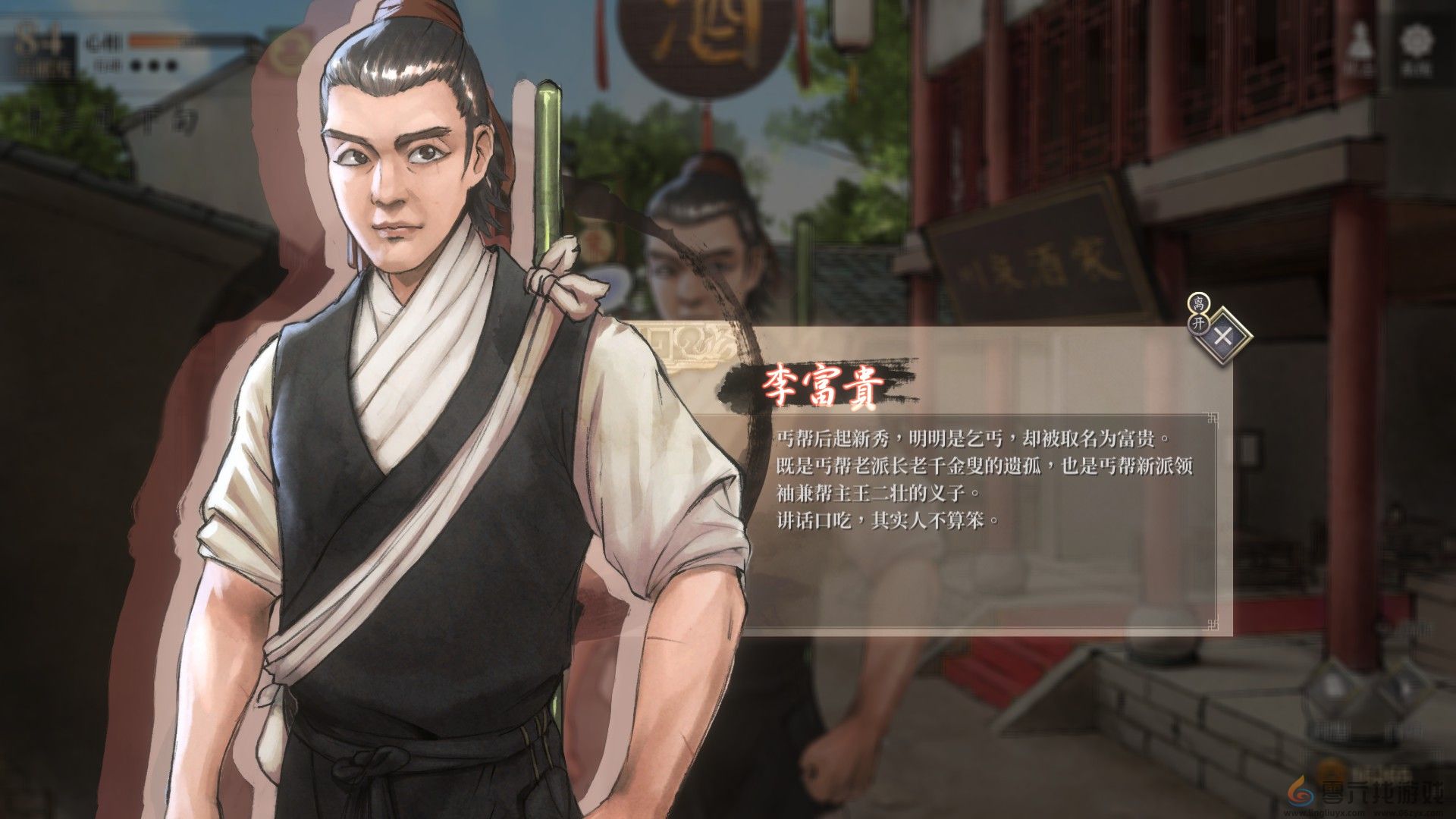 活侠传假赵活事件汇总(图2) 活侠传假赵活事件汇总(图2)