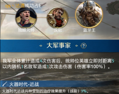 《世界启元》技能套路深 学会不压身(图3) 《世界启元》技能套路深 学会不压身(图3)