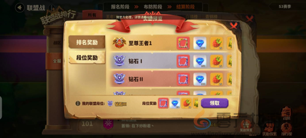 蚁族崛起---换血后联盟战的日常踩点99%玩家必看!(图15) 蚁族崛起---换血后联盟战的日常踩点99%玩家必看!(图15)