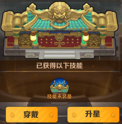 《向僵尸开炮》防线强化的全部攻略(图10) 《向僵尸开炮》防线强化的全部攻略(图10)