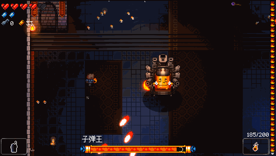 《挺进地牢》子弹王BOSS打法攻略(图2)