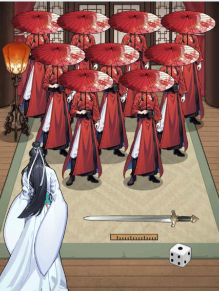 1719837814574596.png 《文字找茬大师》找出三郎帮他找到三郎通关攻略(图2)