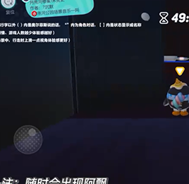 蛋仔派对恐怖地图有哪些(图2) 蛋仔派对恐怖地图有哪些(图2)