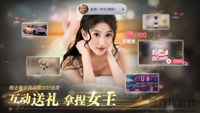 真正的真人互动影像“游戏”？国产新游《失业了，我获得了亿万游戏财产！》值得各位绅士细品~(图6)