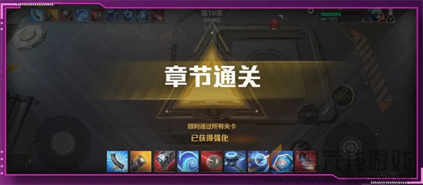 《星海特攻》PVE星海试炼玩法攻略(图5) 《星海特攻》PVE星海试炼玩法攻略(图5)