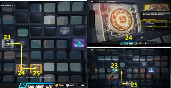 《绝区零》逃出生天委托任务攻略(图10) 《绝区零》逃出生天委托任务攻略(图10)