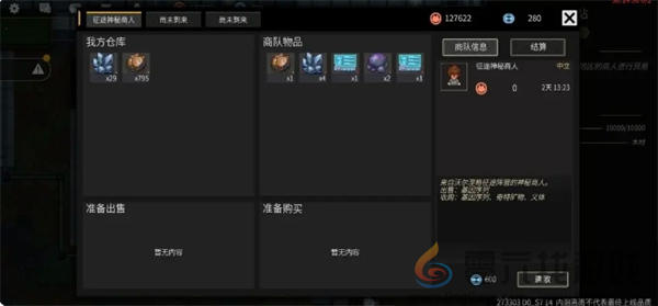 秩序新曙光萌新玩法攻略(图14)