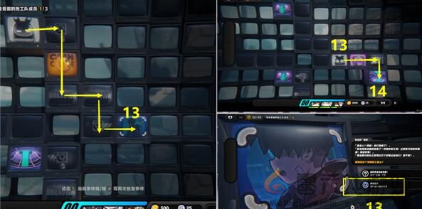 绝区零逃出生天委托任务完成方法 《绝区零》逃出生天委托任务完成方法(图7)