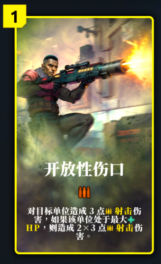 零异机动队卡牌类型介绍(图4) 零异机动队卡牌类型介绍(图4)