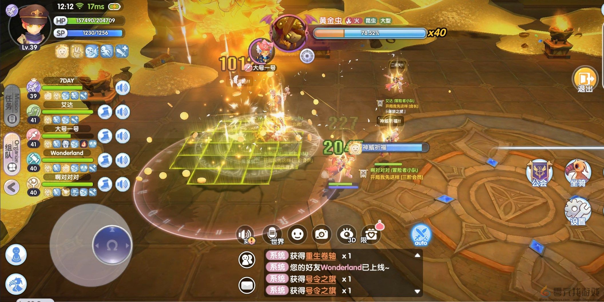 仙境传说RO新启航下水道金库副本攻略(图3) 仙境传说RO新启航下水道金库副本攻略(图3)