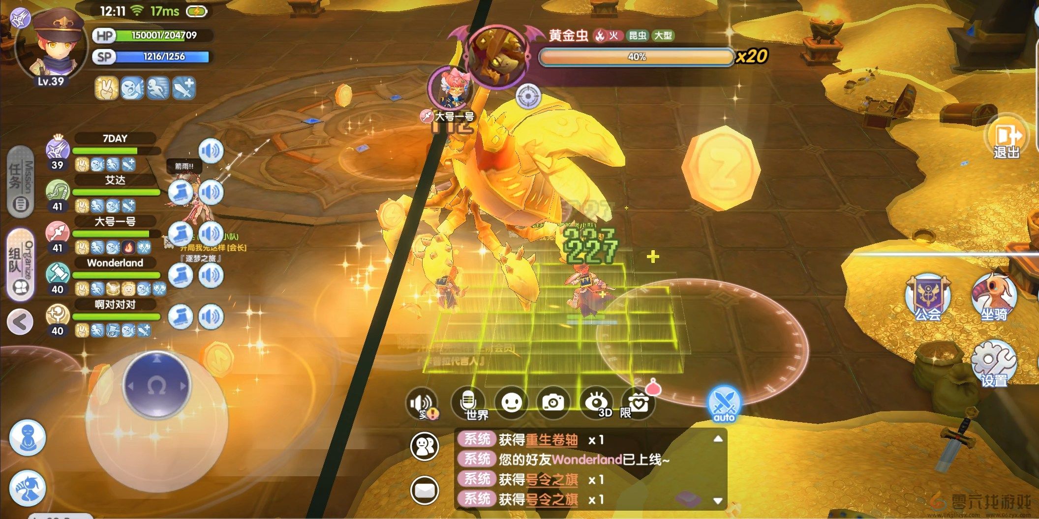 仙境传说RO新启航下水道金库副本攻略(图5) 仙境传说RO新启航下水道金库副本攻略(图5)