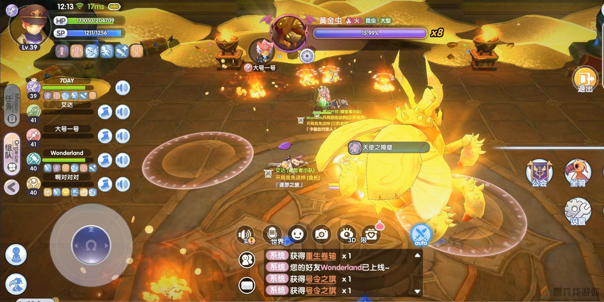 仙境传说RO新启航下水道金库副本攻略(图9) 仙境传说RO新启航下水道金库副本攻略(图9)