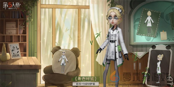 第五人格熊猫系列皮肤怎么获得(图1)