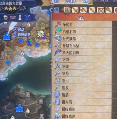 圣兽之王比斯法因大教堂出售物品分享(图2)