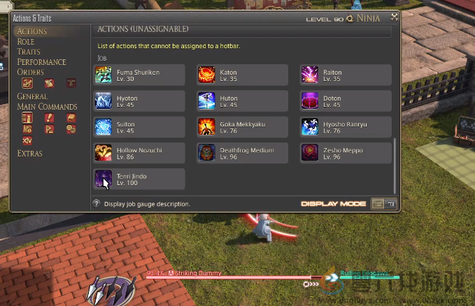 FF147.0忍者职业改动介绍(图4) FF147.0忍者职业改动介绍(图4)