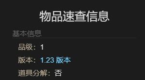 ff14专属陆行鸟获得方法(图5) ff14专属陆行鸟获得方法(图5)