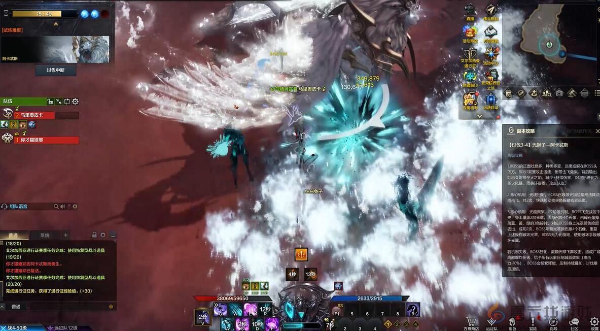 命运方舟星辰护卫阿卡忒斯打法教学(图8) 命运方舟星辰护卫阿卡忒斯打法教学(图8)