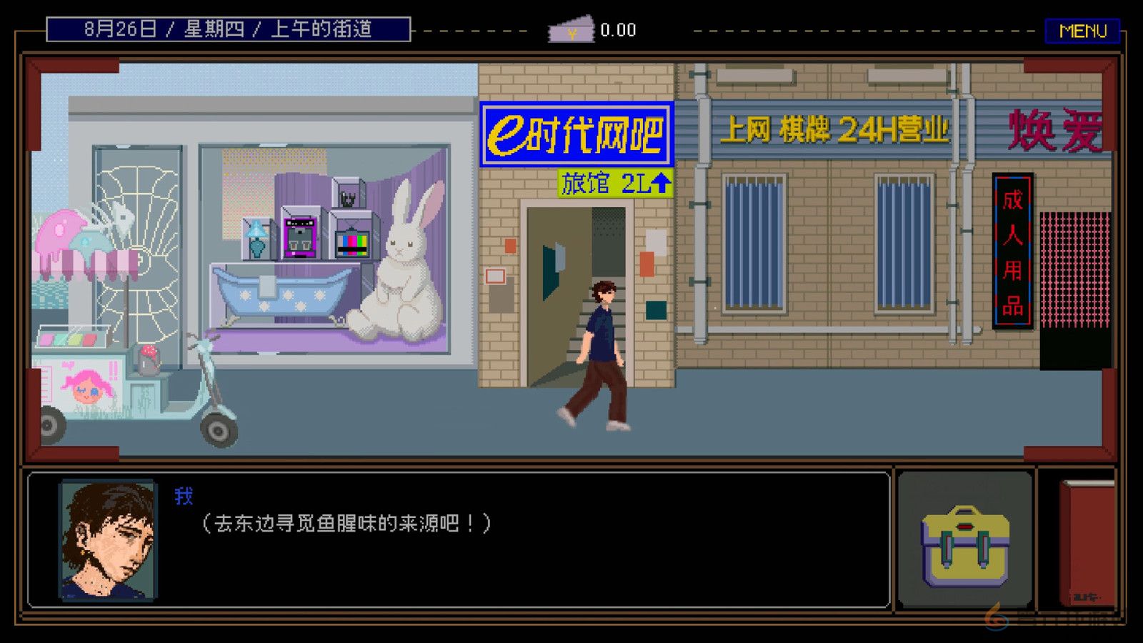 魔幻现实主义文字冒险游戏《置换》Steam页面上线 明年发售(图9) 魔幻现实主义文字冒险游戏《置换》Steam页面上线 明年发售(图9)