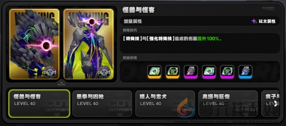 绝区零定期清剿关卡刷取建议(图4) 绝区零定期清剿关卡刷取建议(图4)