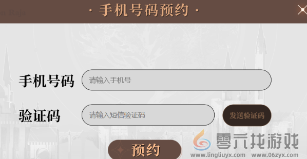 龙族卡塞尔之门官网在哪(图2)