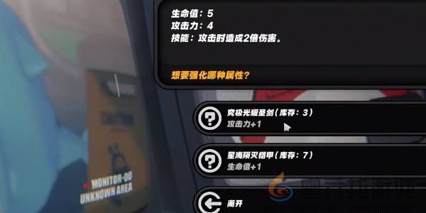 《绝区零》庞然大布成就解锁方法(图15) 《绝区零》庞然大布成就解锁方法(图15)