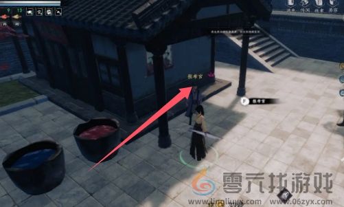 《下一站江湖2》参加乡试攻略一览(图2)