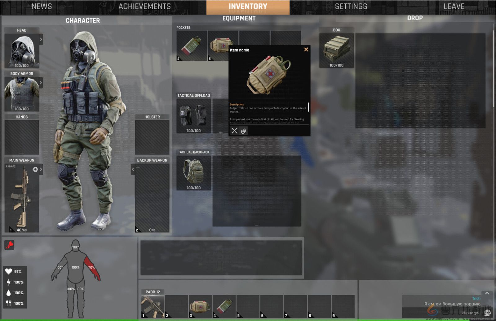 中式重科幻独立FPS《红移点》Steam页面 发售日期待定(图6) 中式重科幻独立FPS《红移点》Steam页面 发售日期待定(图6)