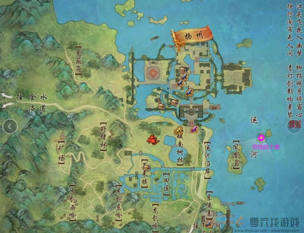 剑网3归安志志宠物奇遇攻略(图5) 剑网3归安志志宠物奇遇攻略(图5)