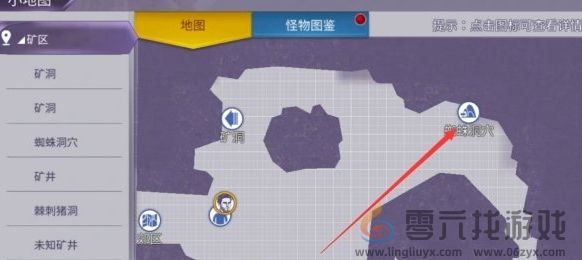 阿瑞斯病毒2蜘蛛丝获取方法(图1)