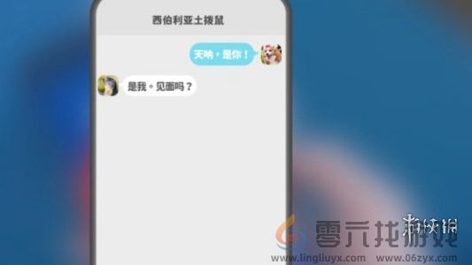 完蛋我被美女包围了结局大全(图34) 完蛋我被美女包围了结局大全(图34)