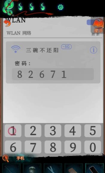 纸嫁衣7卿不负第三章听妄怎么通关(图10) 纸嫁衣7卿不负第三章听妄怎么通关(图10)