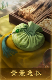 三国谋定天下S2群雄逐鹿要抽吗(图11) 三国谋定天下S2群雄逐鹿要抽吗(图11)