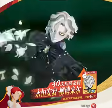 剑与远征启程抽卡保底机制解析(图3) 剑与远征启程抽卡保底机制解析(图3)