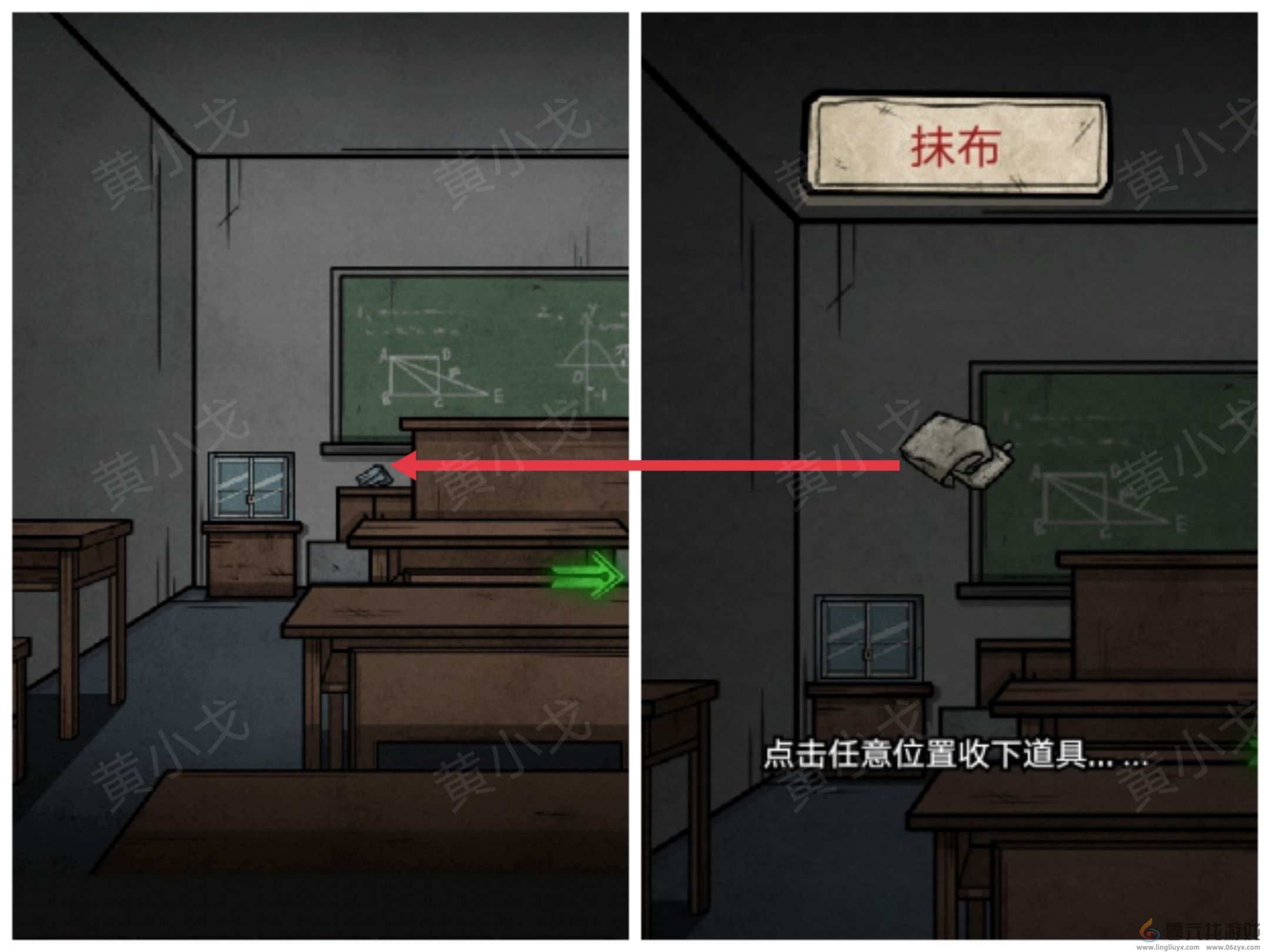 七院档案第二章攻略(图4) 七院档案第二章攻略(图4)