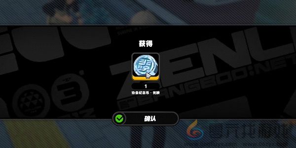 绝区零花坛纪念币收集攻略(图4) 绝区零花坛纪念币收集攻略(图4)