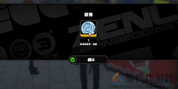 绝区零广告牌纪念币收集攻略(图4) 绝区零广告牌纪念币收集攻略(图4)