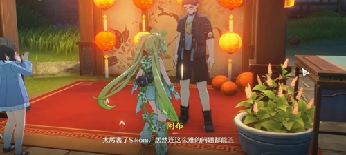 鸣潮1.2追月节第一天灯谜答案(图4) 鸣潮1.2追月节第一天灯谜答案(图4)