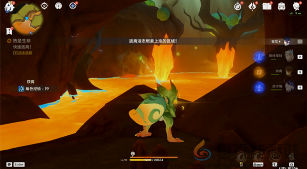 原神5.0熟是生非任务完成攻略(图7) 原神5.0熟是生非任务完成攻略(图7)