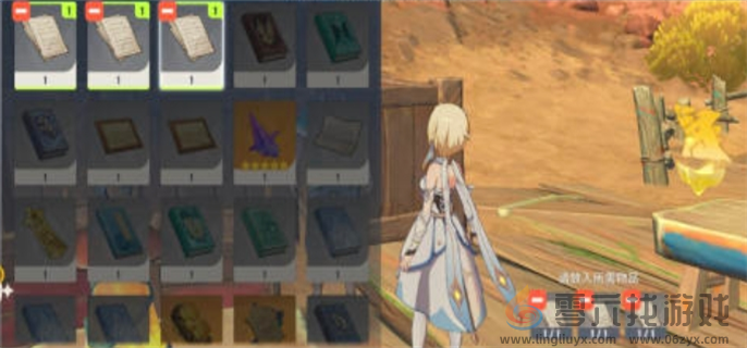 原神5.0合成台疑案任务怎么做(图12)