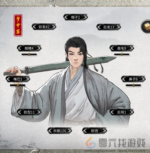 《鬼谷八荒》天元山劫后余生达成条件一览(图2)