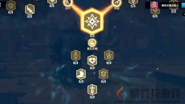 万龙觉醒维德尔怎么玩(图6) 万龙觉醒维德尔怎么玩(图6)