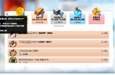 万龙觉醒寻找和加入联盟方法(图10) 万龙觉醒寻找和加入联盟方法(图10)