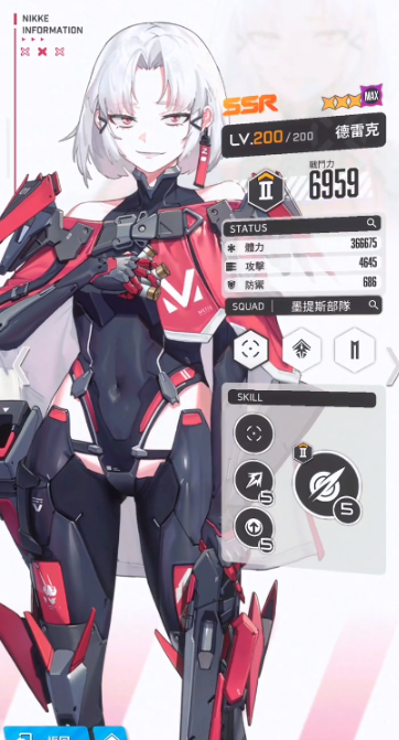 胜利女神妮姬霰弹德雷克技能攻略(图3) 胜利女神妮姬霰弹德雷克技能攻略(图3)