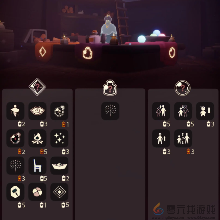 光遇9.23免费魔法有什么(图3)