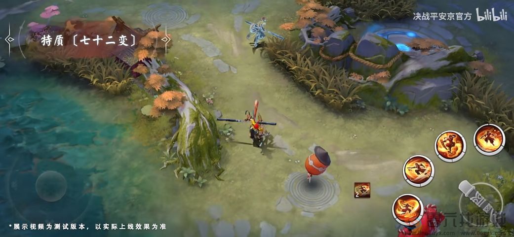 决战平安京悟空全新史诗皮肤武道无双获取方法(图5) 决战平安京悟空全新史诗皮肤武道无双获取方法(图5)