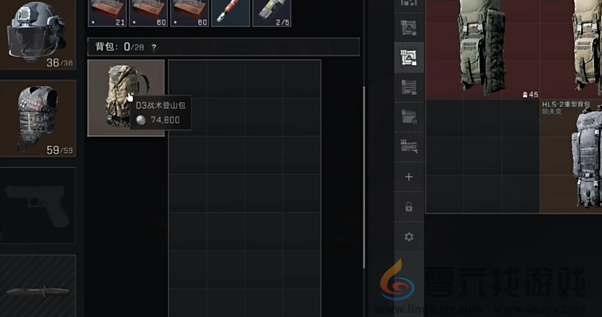 三角洲行动背包选哪个(图5) 三角洲行动背包选哪个(图5)