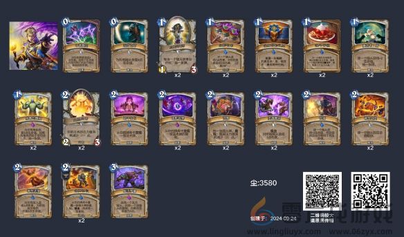 炉石传说狂野心火牧卡组推荐(图3)